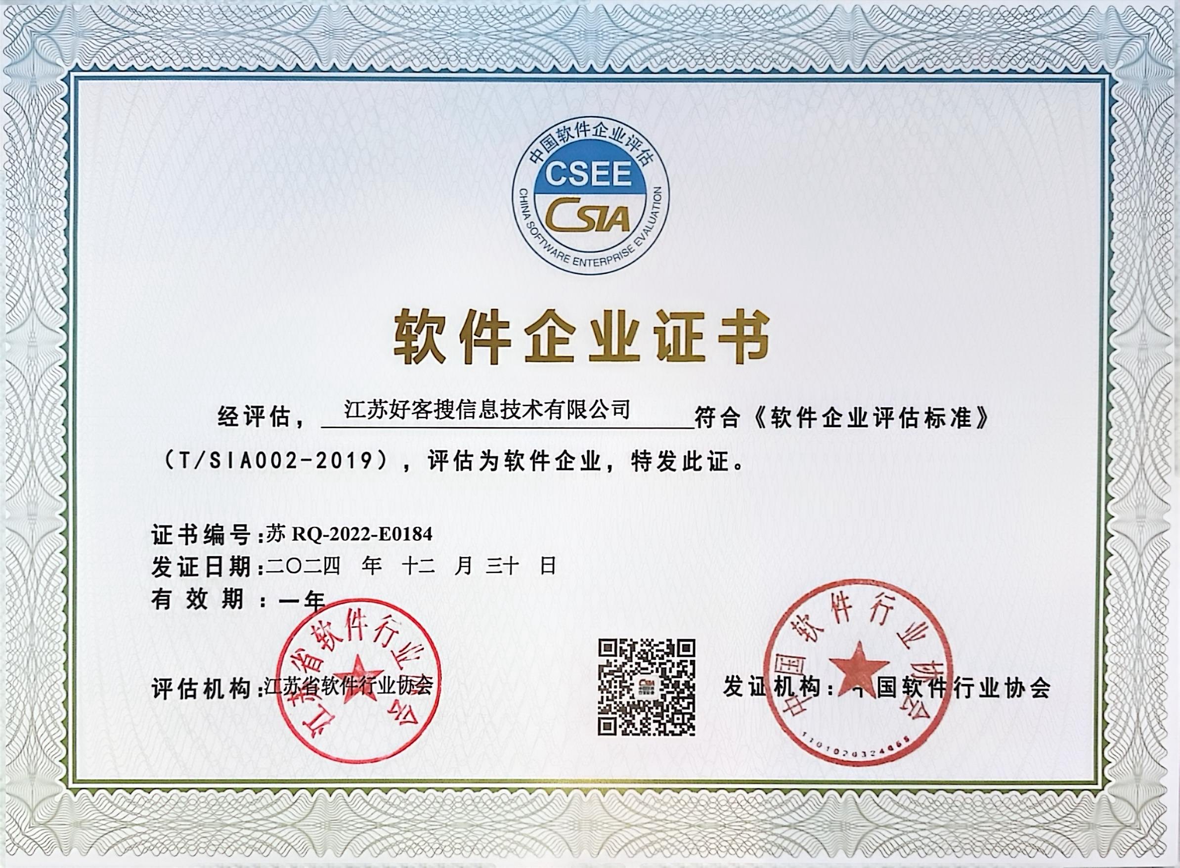 红安关键词排名怎么做?